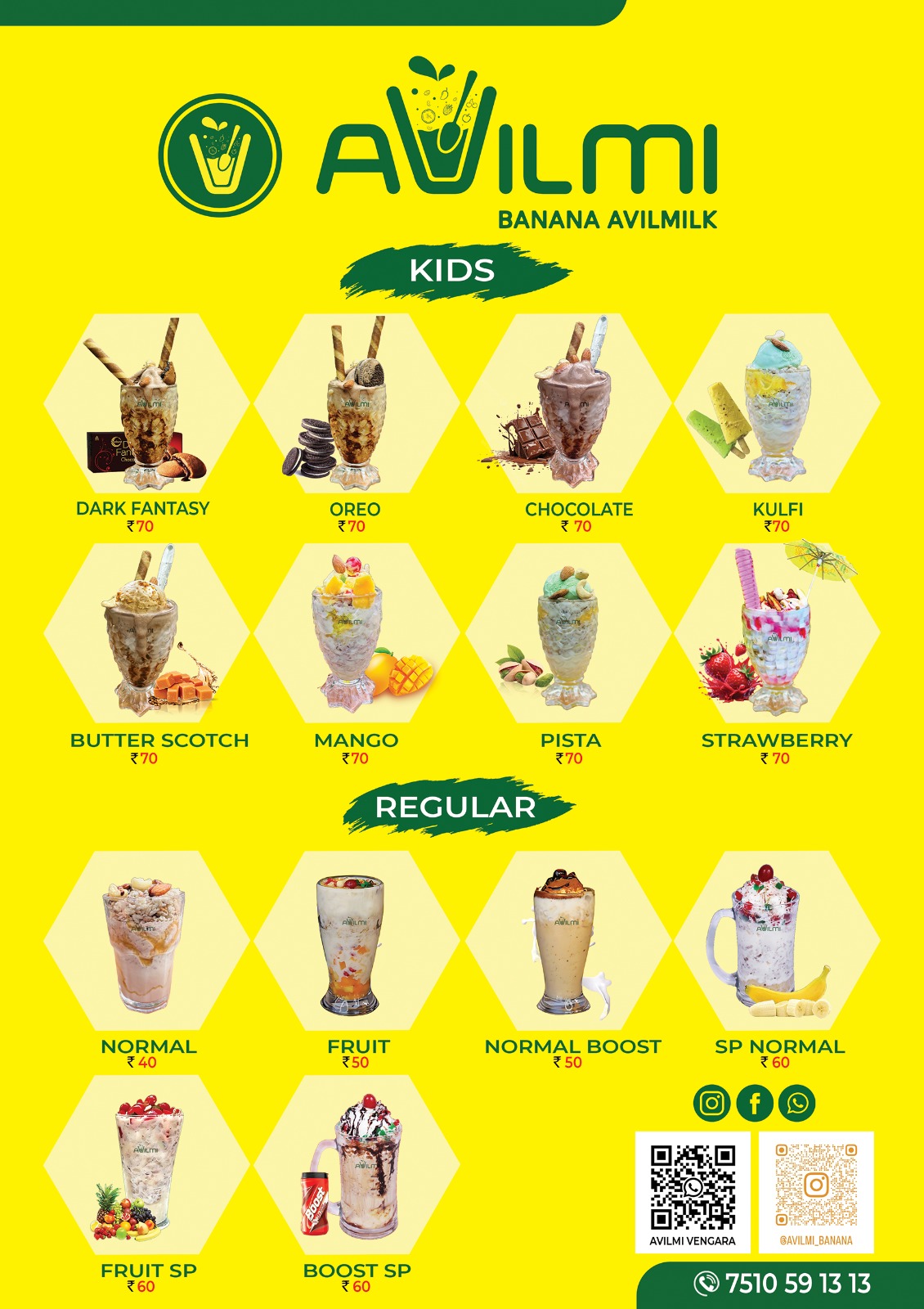 Avilmi Banana Avilmilk